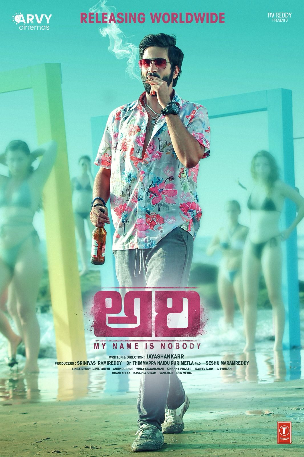 Movie Poster 2 for MY NAME IS NOBODY